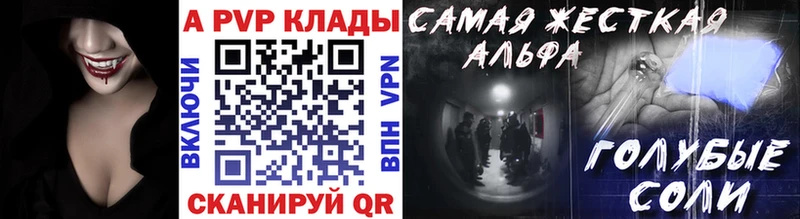 где найти наркотики  Тайга  Alpha PVP Crystall 