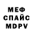 Метадон белоснежный Muaviya 79