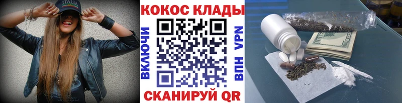Cocaine Колумбийский дарнет шоп mega ссылка Тайга