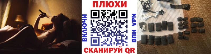 ГАШИШ ice o lator  Тайга 