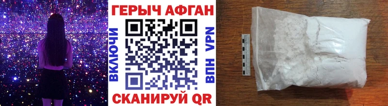 наркотики  Тайга  ГЕРОИН гречка 