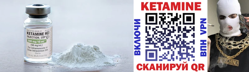 КЕТАМИН ketamine  купить наркотики цена  Тайга 