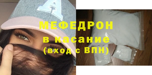 кокаин премиум Армянск
