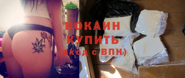 COCAINE Магас