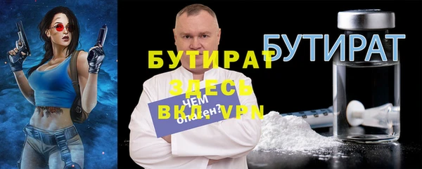 кокаин премиум Армянск
