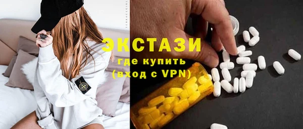 мефедрон VHQ Майский