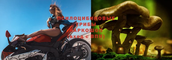 мефедрон VHQ Майский