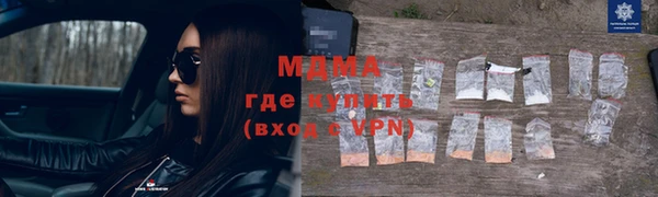 трава Магадан