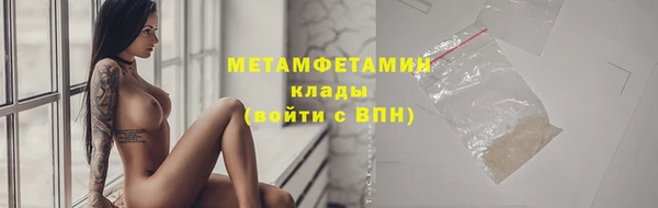 кокаин премиум Армянск