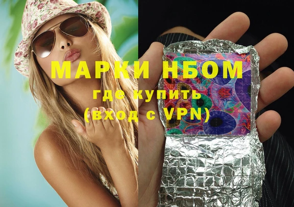 кокаин премиум Армянск
