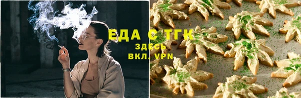 кокаин премиум Армянск