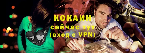 кокаин премиум Армянск