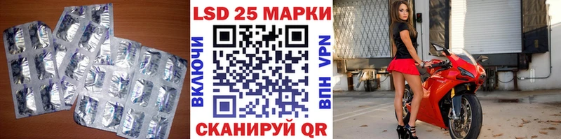 ЛСД экстази кислота  где купить наркотик  Тайга 