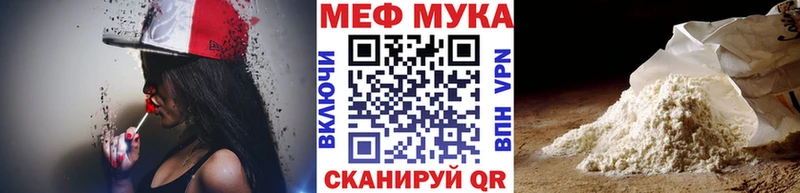купить наркотик  Тайга  МЯУ-МЯУ мяу мяу 