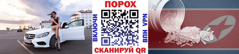 МЕТАМФЕТАМИН кристалл купить цена Тайга