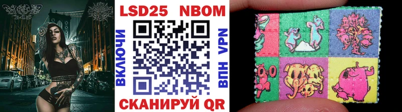 как найти закладки  Тайга  Марки NBOMe 1,5мг 